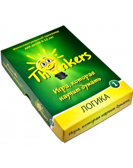 Thinkers 9-12 років Логіка