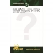 Thinkers 9-12 років Уява