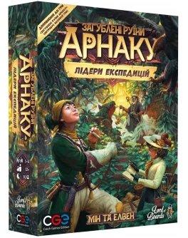 Настільна гра Lord of Boards Загублені Руїни Арнаку: Лідери Експедицій (Руины острова Арнак: Лидеры экспедиций, Lost Ruins of Arnak: Expedition Leaders) (укр.) LOB2201UA
