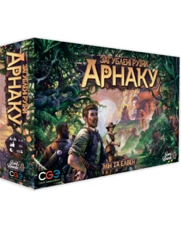 Настільна гра Lord of Boards Загублені руіни Арнаку (Руины острова Арнак, Lost Ruins of Arnak) (укр.) LOB2101UK