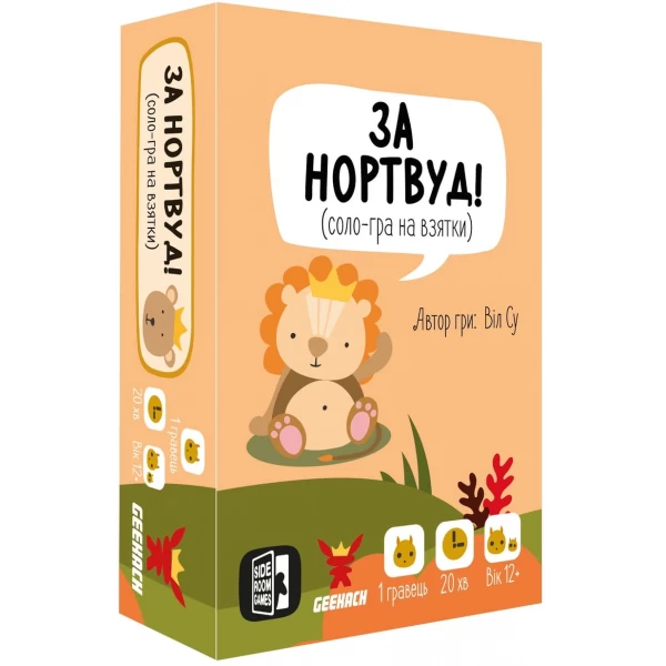 Настільна гра Geekach Games За Нортвуд! (For Northwood! A Solo Trick-Taking Game) GKCH086FN