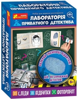 Набір для експериментів Ranok-Creative Лабораторія приватного детектива (12132066У)