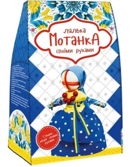 Набір для творчості Мотанка Україночка (4012S)