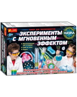 Набор экспериментов Эксперименты с мгновенным эффектом, Ranok Creative - RK 12114087Р