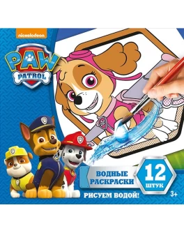 Водные раскраски Скай. Щенячий патруль Ranok Creative - RK 15179004Р