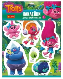 Наклейки для детской Розочка. Здоровяк. Купер. Тролли Ranok Creative - RK 15189002Р