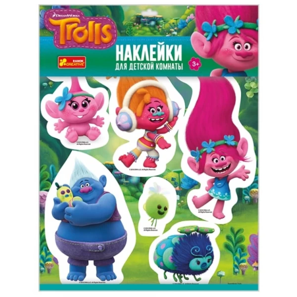 Наклейки для детской Розочка. Здоровяк. Купер. Тролли Ranok Creative - RK 15189002Р