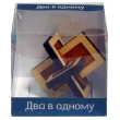 3D-головоломка деревянная Два в одном - kgol 0303