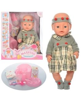 Кукла Baby Born BL023B в теплом платье и носочках - mpl BL023B-S-UA