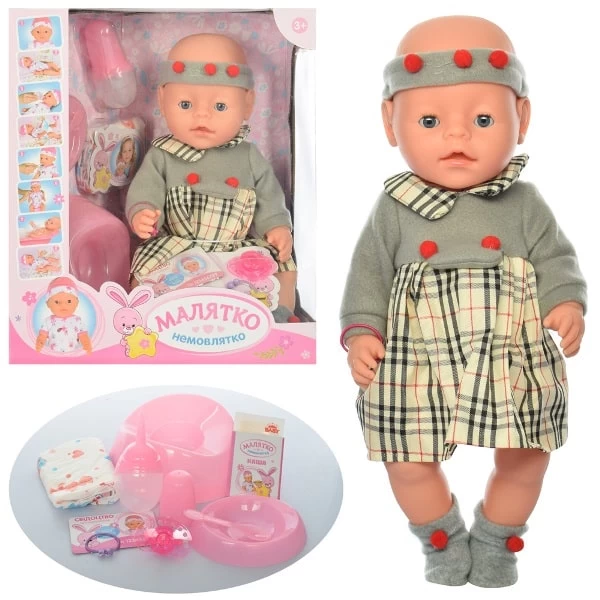 Кукла Baby Born BL023B в теплом платье и носочках - mpl BL023B-S-UA