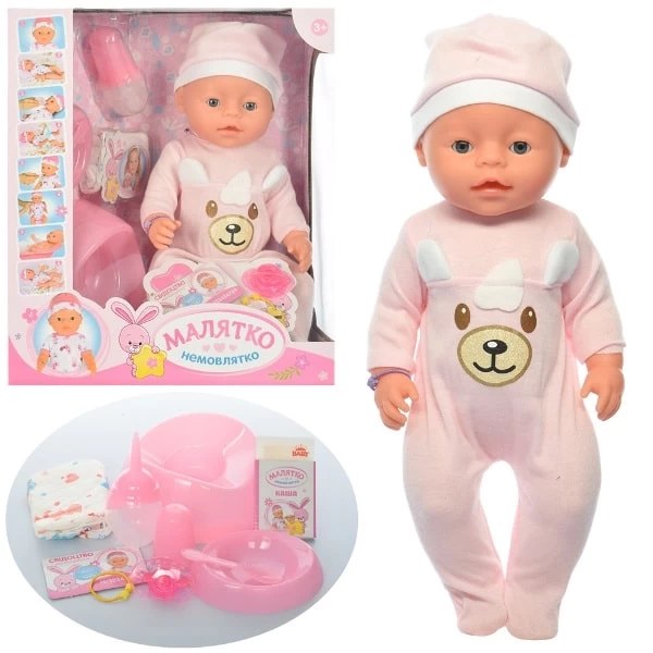 Кукла Baby Born BL023O в нежно-розовом комбинезоне и шапочке - mpl BL023O-S-UA