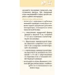 Мальцева И. 45 лучших Монтессори-игр. От рождения до 6 лет - SV0023