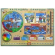 Дерев'яна гра Календар (Круглий рік) Lam Toys