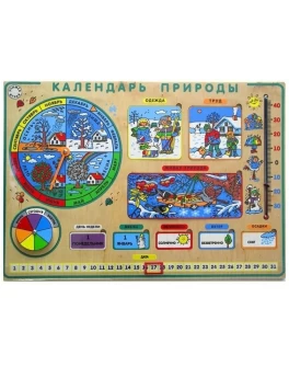Дерев'яна гра Календар (Круглий рік) Lam Toys