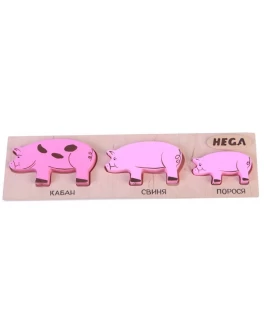 Рамка-вкладиш Монтессорі з дерева Свині Hega - hega 129