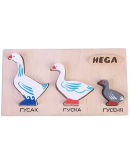 Рамка-вкладыш Монтессори из дерева Гуси Hega - hega 126