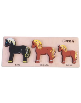 Рамка-вкладыш Монтессори из дерева Кони Hega - hega 122