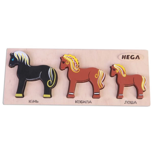Рамка-вкладыш Монтессори из дерева Кони Hega - hega 122