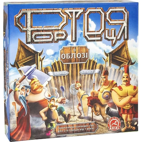 Настольная игра Крепость в осаде (Фортеця в облозі). Arial - arial 1388