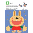 Книга для дітлахів KUMON. Перші кроки. Нумо складати фігурки! - ves 937018