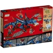 Конструктор LEGO NINJAGO Вестник бури (70652) - bvl 70652