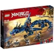 Конструктор LEGO NINJAGO Вестник бури (70652) - bvl 70652