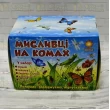 Мисливці на комах. Набір для дітей, що люблять природу