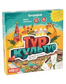 Настільна гра The Brainy Band Тур культур