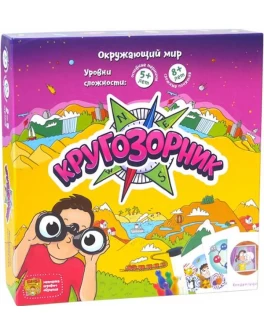 Настільна гра Банда Розумників Кругозорнік (великий) - pi УМ158-01