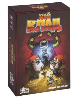 Карткова гра Мій скарб (Mein Schatz) GaGa Games - pi GG096