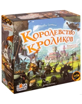 Настільна гра Королівство Кроликів (Bunny Kingdom) GaGa Games - pi GG131
