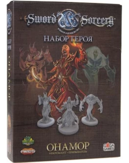 Настільна гра Клинок і Чаклунство: Герой Онамор (Sword & Sorcery: Hero Pack - Onamor) GaGa Games - pi GG099