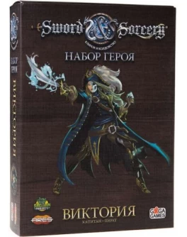 Настільна гра Клинок і Чаклунство: Герой Вікторія (Sword & Sorcery: Hero Pack - Victoria) GaGa Games - pi GG100