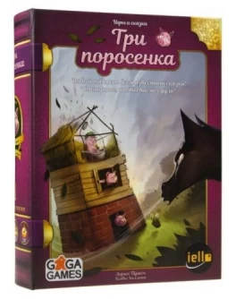 Настільна гра Ігри та казки: Троє поросят (Tales & Games: The Three Little Pigs) GaGa Games - pi GG091