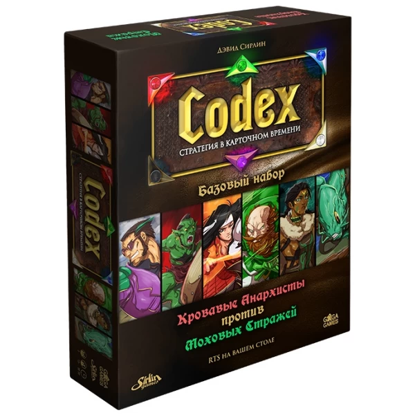 Карткова гра Codex: Базовий набір (Codex: Card-Time Strategy - Core Set) GaGa Games - pi GG083