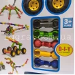 Конструктор шарнірний Stick building block Транспорт 62 деталі (SY9929)