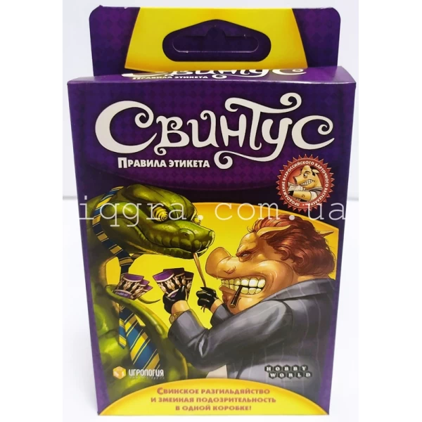 Карточная игра Свинтус Правила Этикета Hobby World - dtg 1059