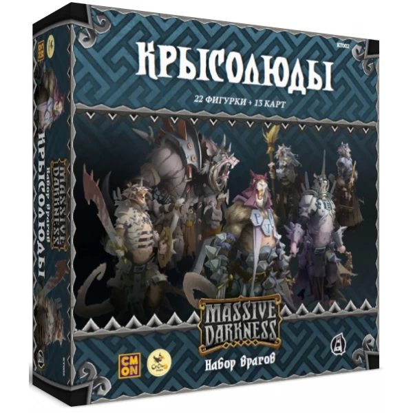 Настільна гра Кромішня тьма: Крисолюди. Набір ворогів (Massive Darkness: Enemy Box - Ratlings) Crowd Games - pi 16048