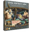 Настільна гра Кромішня тьма: Пісня кришталю і лави (Massive Darkness: A Quest of Crystal & Lava) Crowd Games - pi 16051
