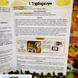 Настільна гра IQ Марафон Danko Toys - mlt G-IQM-01-01/G-IQM-01-01U