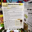 Настільна гра IQ Марафон Danko Toys - mlt G-IQM-01-01/G-IQM-01-01U