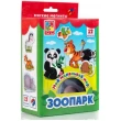 Набір магнітів Vladi Toys Мій маленький світ. Зоопарк (VT3106-02) - VT3106-02