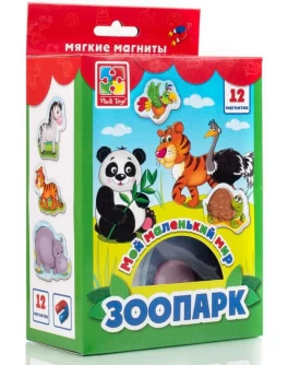 Набір магнітів Vladi Toys Мій маленький світ. Зоопарк (VT3106-02) - VT3106-02