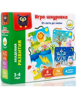 Гра-шнурівка з липучками Vladi Toys Від літа до зими (VT5303-13) - VT5303-05 / VT5303-13