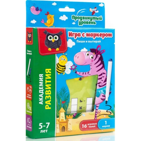 Гра з маркером Vladi Toys Пиши і витирай Зебра. Високий рівень (VT5010-06) - VT5010-02 / VT5010-06