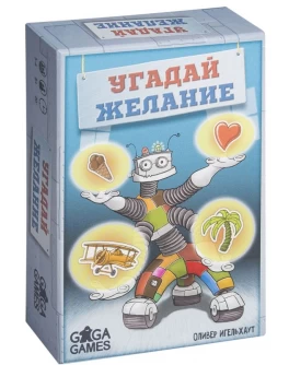 Карткова гра Вгадай бажання (Wunschmaschine) GaGa Games - pi GG095