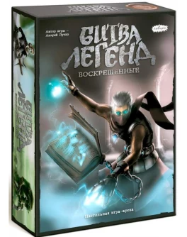 Настільна гра Битва Легенд. Відроджені Сквірл - pi 95104