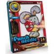 Набір для творчості Danko Toys Килимова вишивка Punch needle - mlt Punch needle