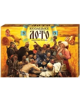 Гра Козацьке лото - pi G48