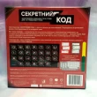 Настольная игра Секретний код Arial - arial 1418